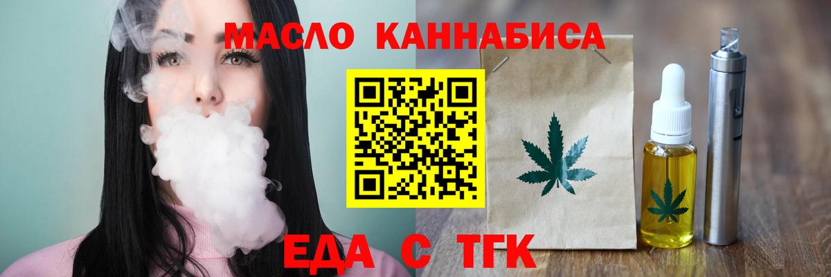 Ишим  Canna-Cookies марихуана  Вход с VPN 