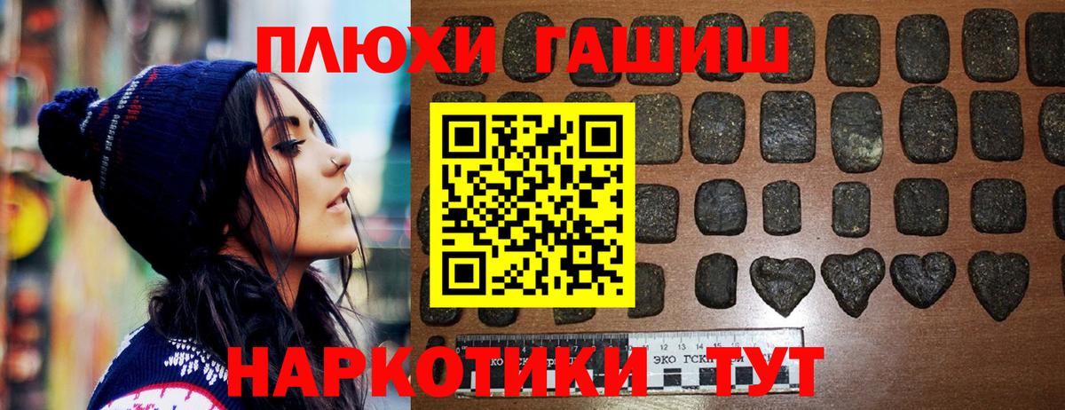 Меф кристаллы  Канабис  Вход с VPN  Мефедрон  Ишим  ГАШИШ  ТГК 