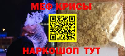 а пвп мука Тулун