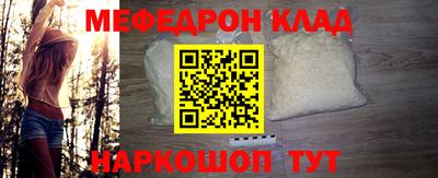 MDMA Уссурийск