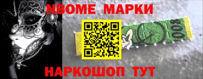 кокаин перу Тула