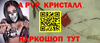кокаин перу Тула