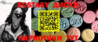 а пвп мука Тулун