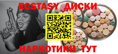 MDMA Уссурийск