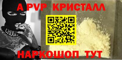 кокаин перу Тула