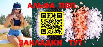 а пвп мука Тулун
