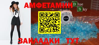скорость Туймазы