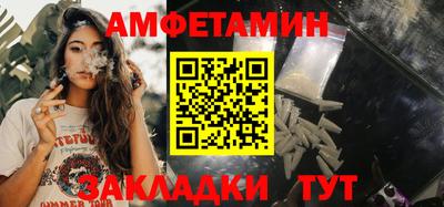 а пвп мука Тулун