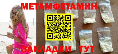 а пвп мука Тулун