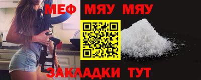 а пвп мука Тулун