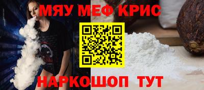 MDMA Уссурийск