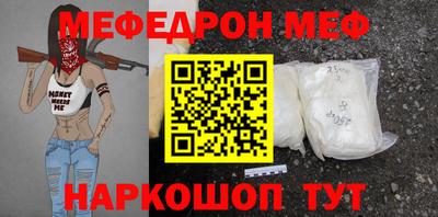 а пвп мука Тулун