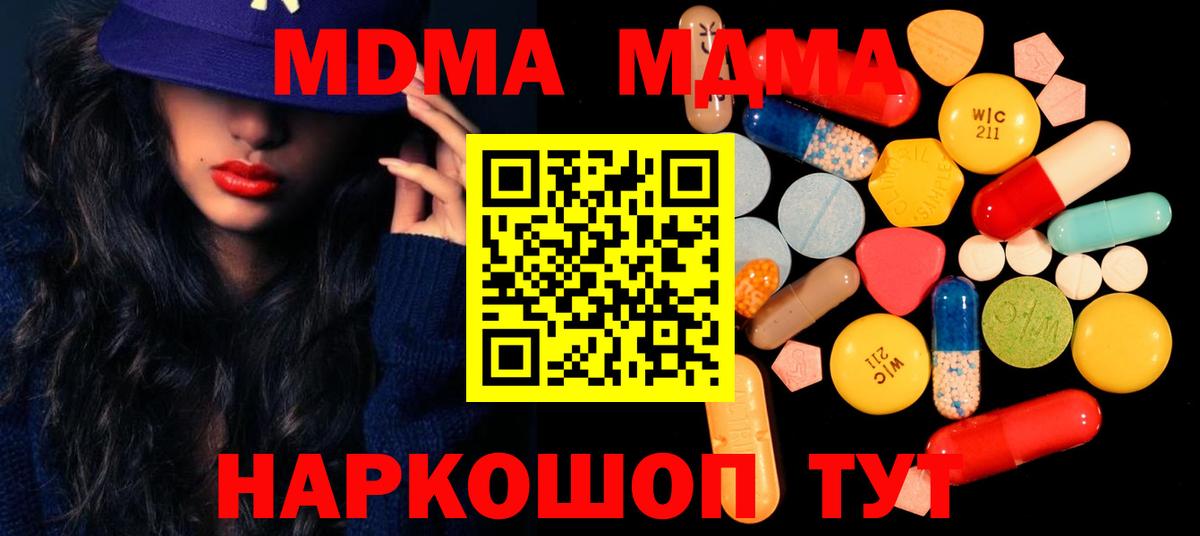  Кокаин Ишим