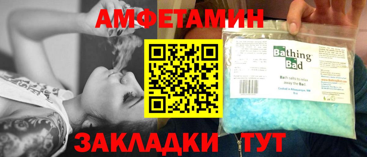 Ишим  Метамфетамин  Вход с VPN  Метамфетамин винт 