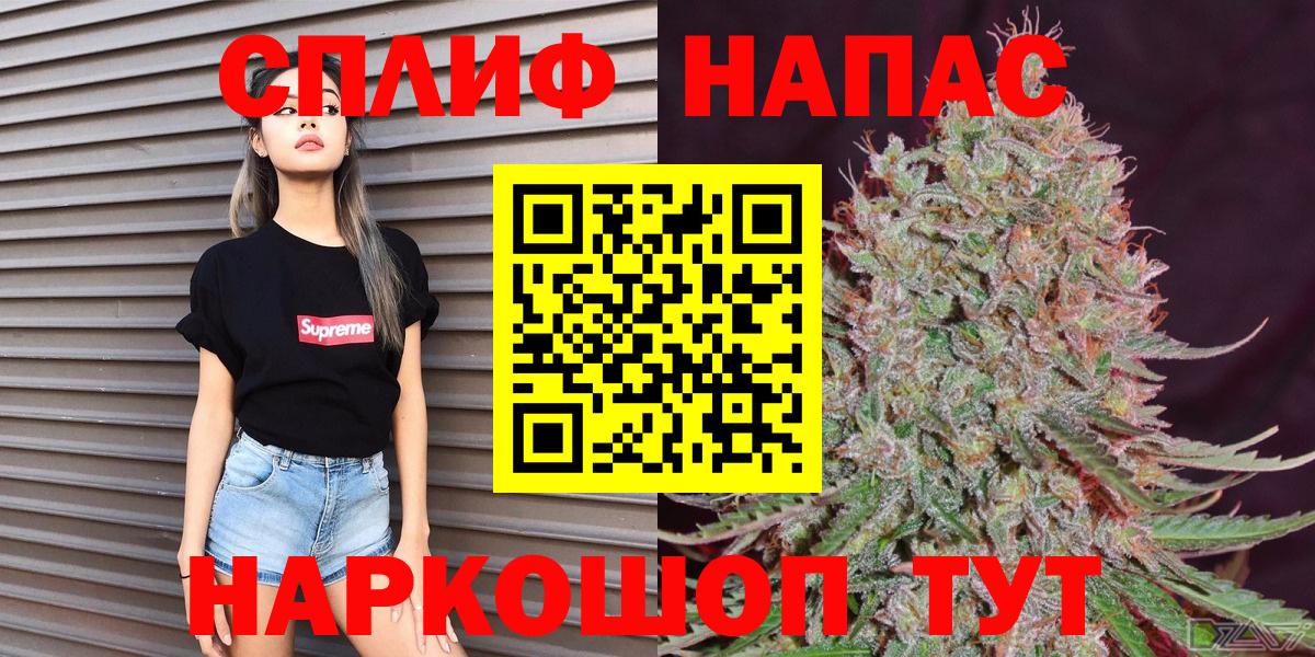 Марихуана семена  Бошки Шишки VHQ  Конопля индика  Вход с VPN  Ишим  Каннабис THC 21% 